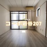 賃貸募集 1K 【コーポ岩谷207】 仙台市青葉区霊屋下