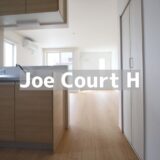 賃貸募集 2SLDK 【Joe Court H】 仙台市宮城野区東仙台4丁目